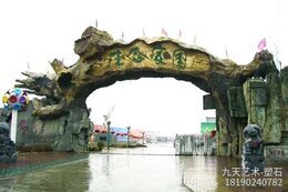 水泥仿真樹(shù)景觀大門(mén)